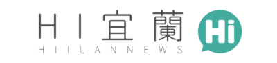 Hi宜蘭新聞