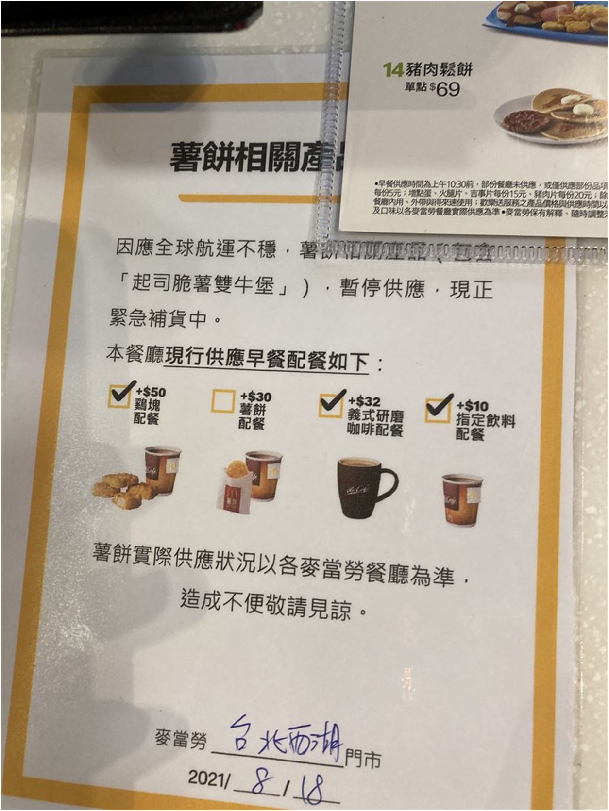 ㄇ
