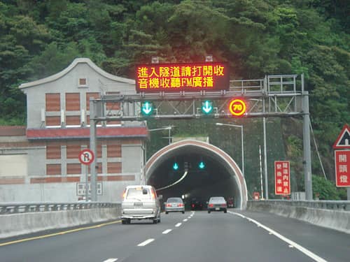 雪山隧道資料照片