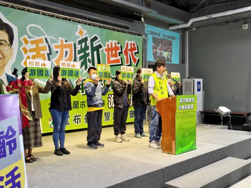 游國連宣布參選宜蘭市長|記者陳彥任攝