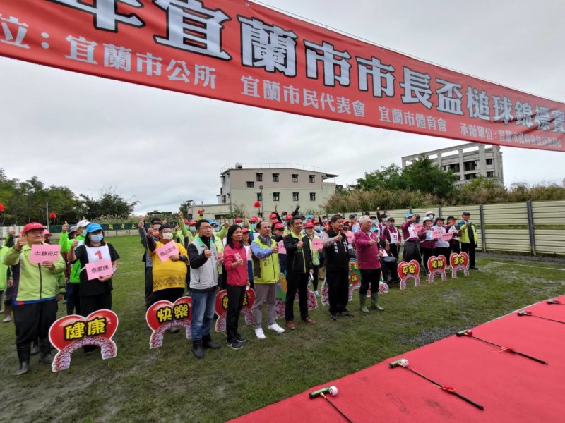 球場啟用的這天,同樣也是市長盃槌球錦標賽登場的日子|圖:記者陳彥任攝
