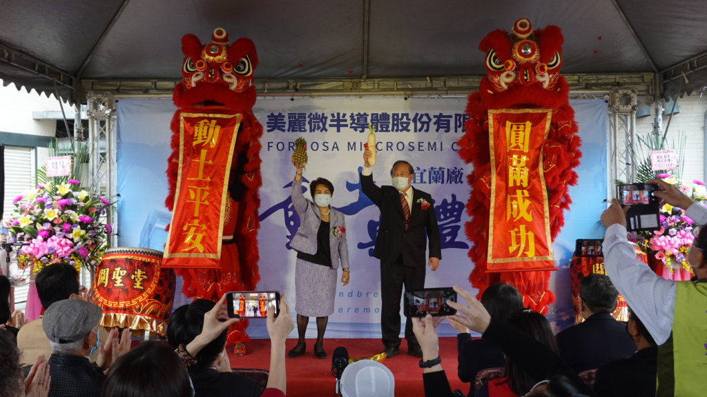 美麗微在宜蘭舉辦擴廠動土美麗微在宜蘭舉辦擴廠動土|圖:記者陳彥任攝|圖:記者陳彥任攝