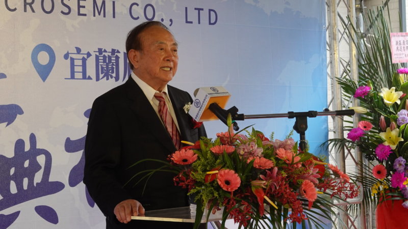 美麗微董事長陳鑑章|圖:記者陳彥任攝