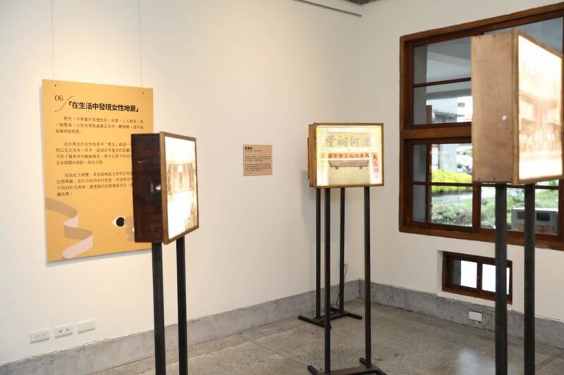 <宜蘭舊城 女性風華>宜蘭女性地景特展開展|文化發展所提供