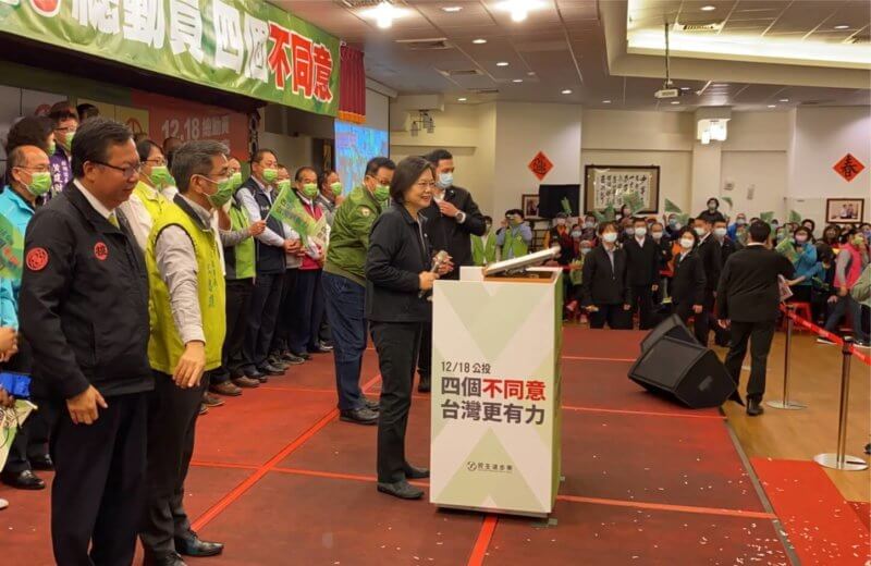蔡英文12月9日晚間來到宜蘭,參加公投說明會|民進黨宜蘭縣黨部提供