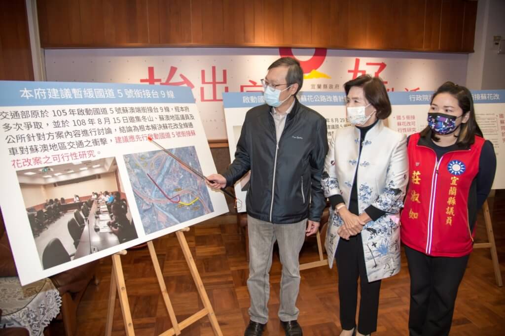 宜蘭縣長林姿妙在旁聽取交通處長黃志良說明國五銜接蘇花改計畫|宜蘭縣政府提供