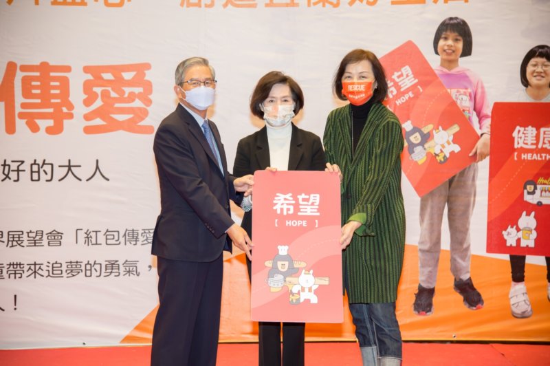 宜蘭縣政府與企業響應紅包傳愛|宜蘭縣政府提供