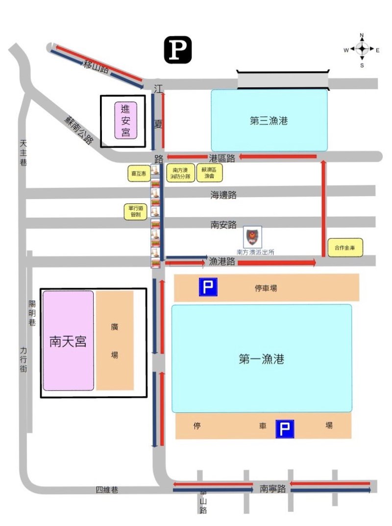 大甲媽經在聖誕節這天來到南方澳,蘇澳分局已做好準備|蘇澳分局提供