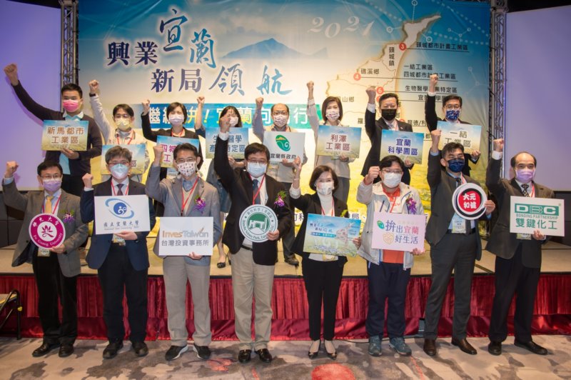 招商說明會吸引百家廠商參與|圖:宜蘭縣政府提供