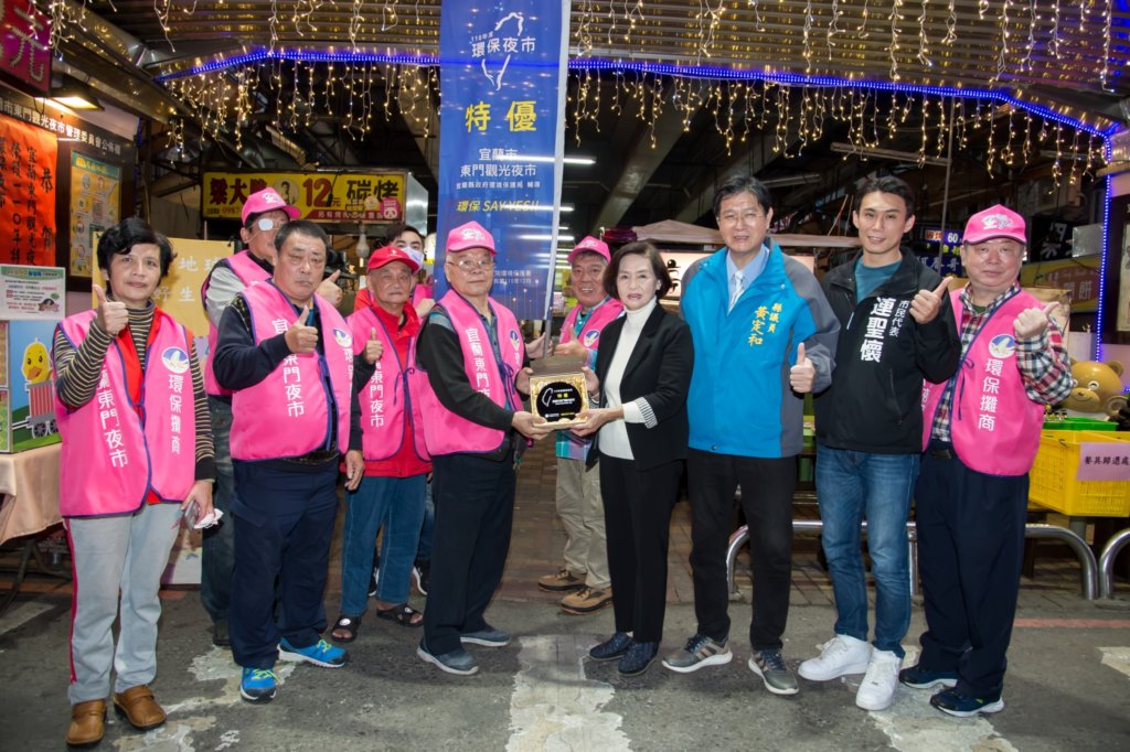 宜蘭東門夜市獲環保署評定為環保夜市特優|圖:宜蘭縣政府提供