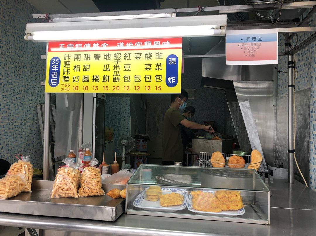 現點現炸超級新鮮,每個品項都超級便宜|IG:nina820922提供